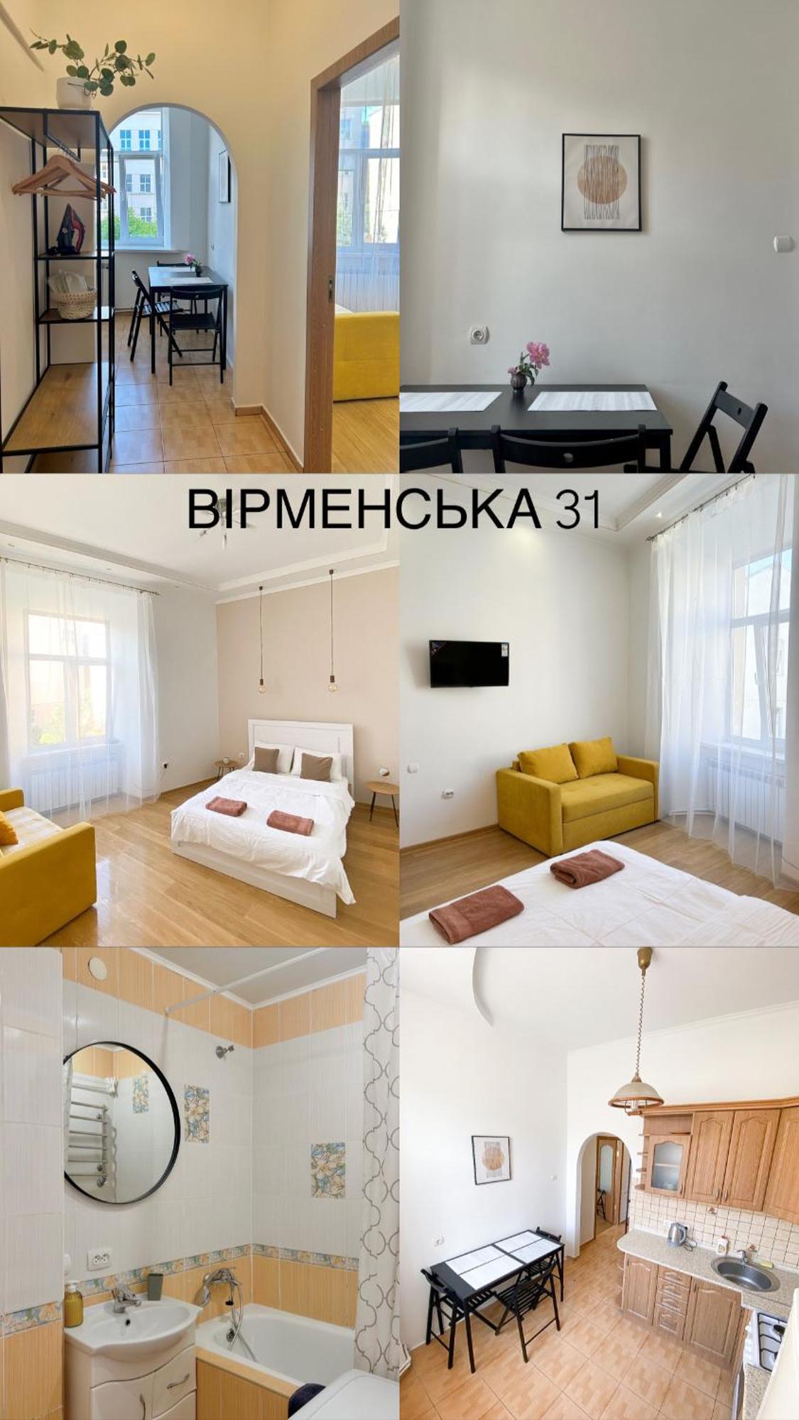 Miamo Apart Вірменська إلفيف المظهر الخارجي الصورة
